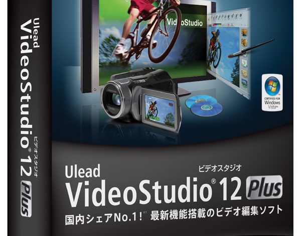 ulead video studio free download full version windows 7