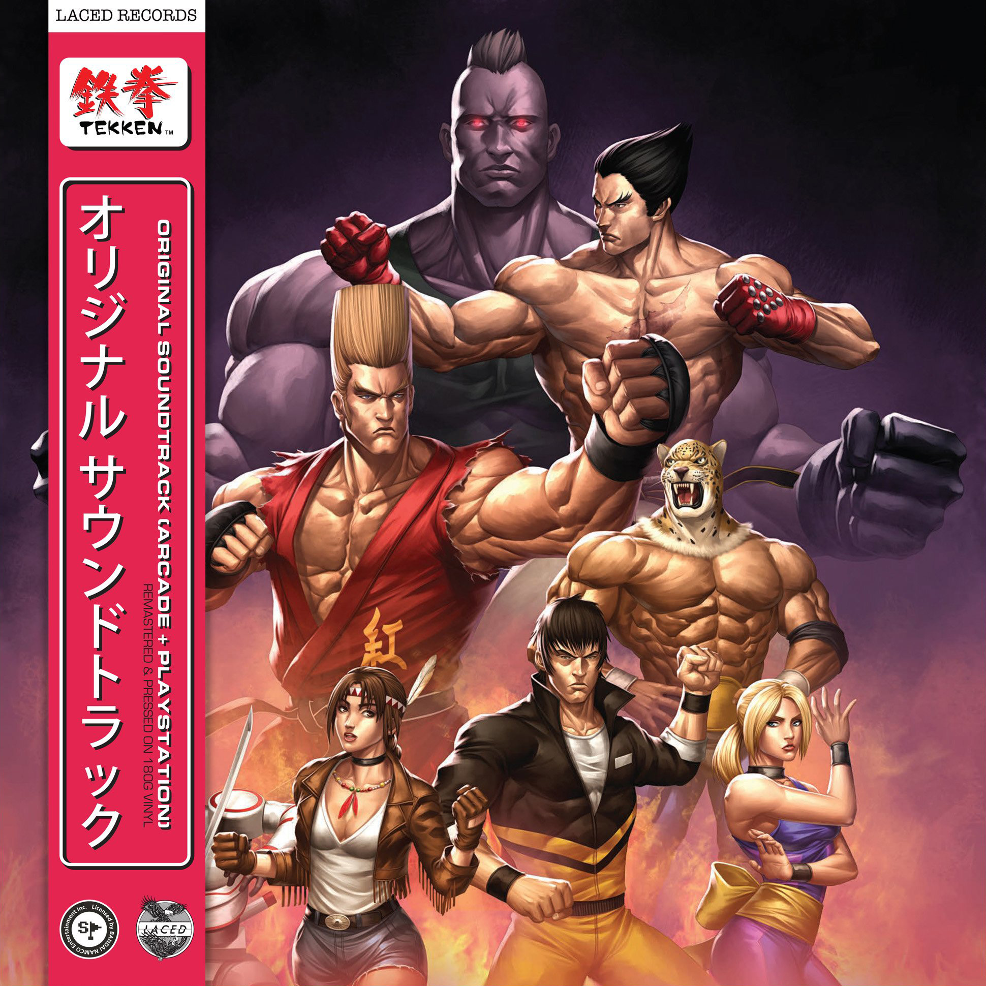 Download Tekken 1 Game Full Version
