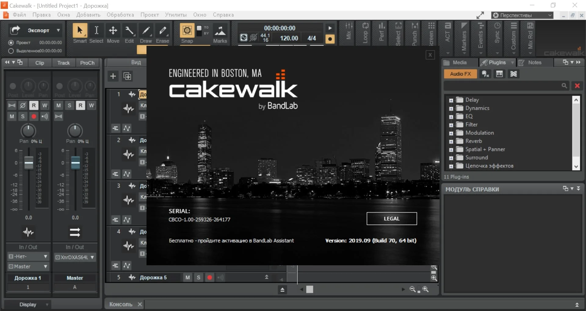Bandlab Cakewalk Full Version Free Download