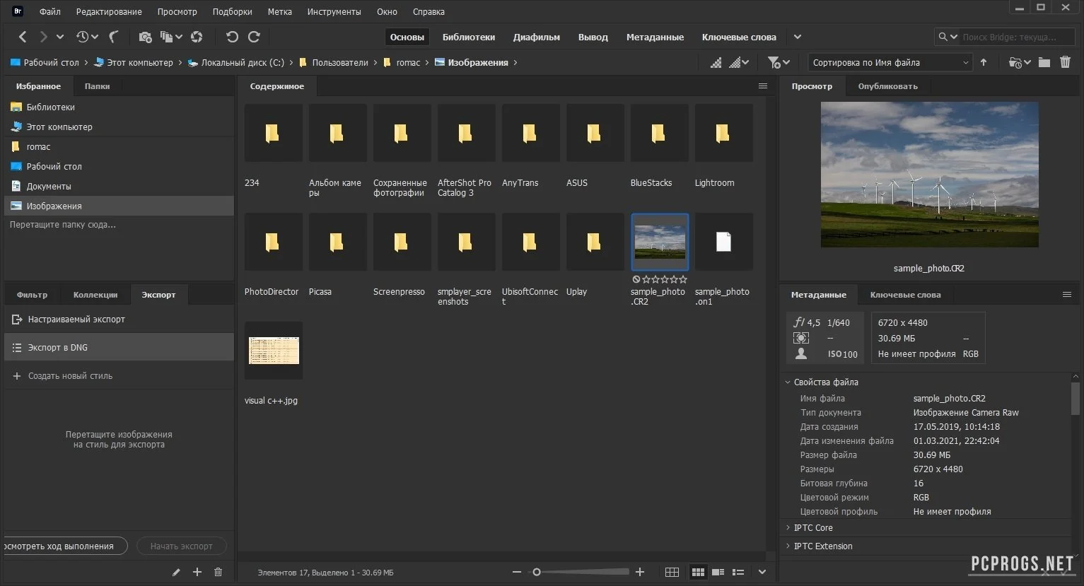 Adobe Bridge Free Download Full Version