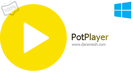 PotPlayer Pro Download Version For Windows Free Download