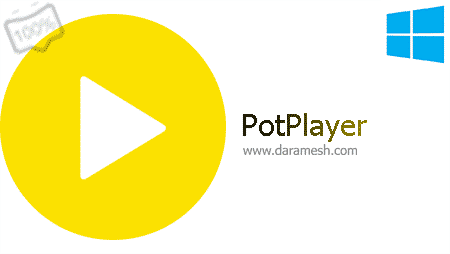 Potplayer Pro Download Version For Windows Free Download