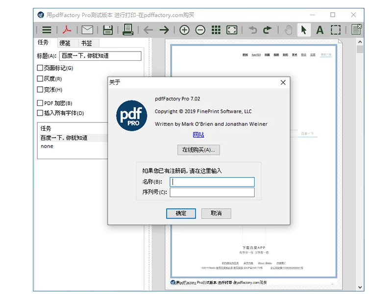 Aiviy pdffactorypro crack + patch + serial keys + activation code full version