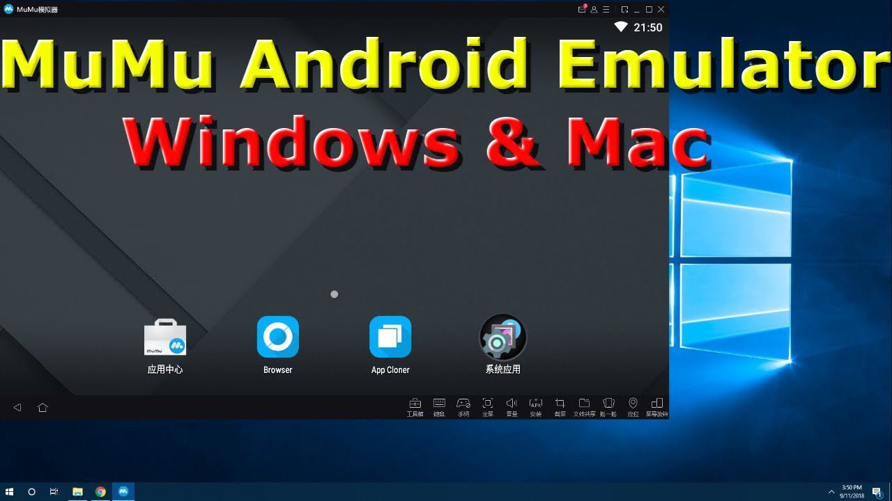 Download MuMu Emulator For Windows Free Download Full Version