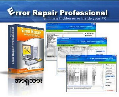 Download Error Repair Professional Full Version