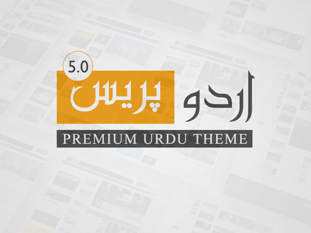 Download Urdupress Premium Template Full Version