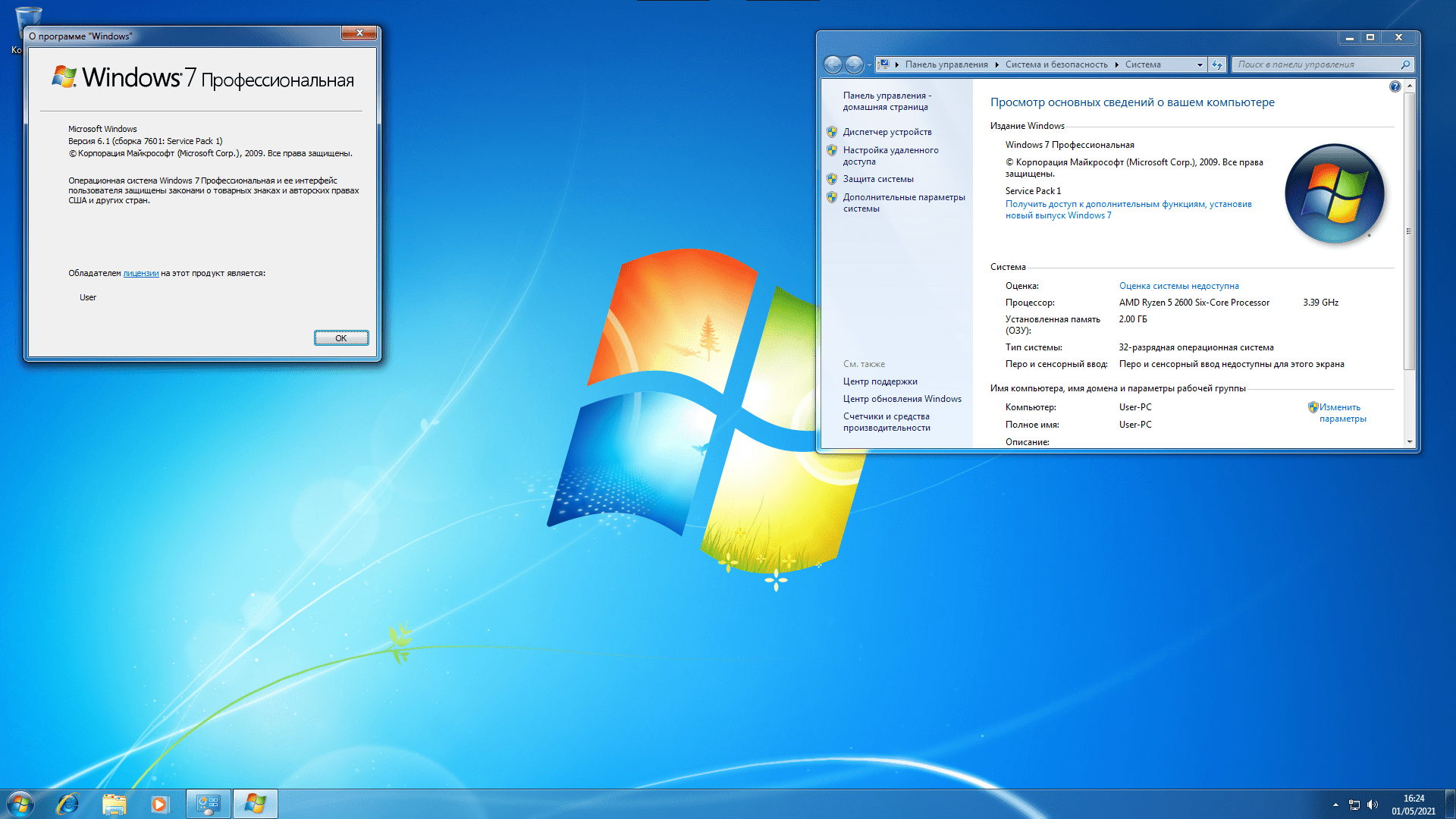 Windows 7 Professional SP1 Full Version working