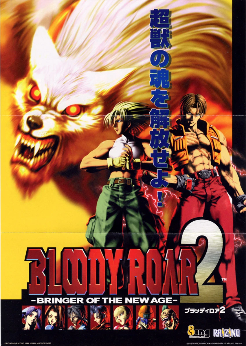 Download Bloody Roar 2 Game Full Version