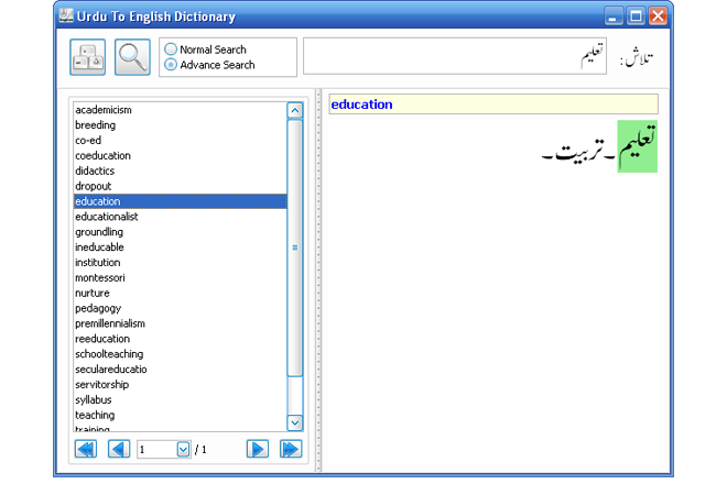 Free download Cleantouch Dictionary For Windows Free Download PC
