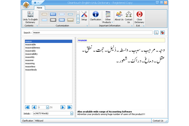 Cleantouch Dictionary 7 For Windows Free Download 