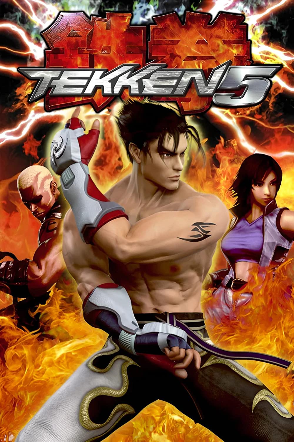 Download Tekken 5 Game For Pc
