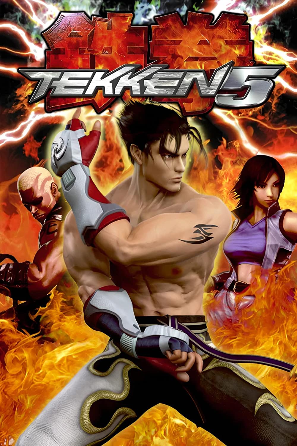 Download Tekken 5 Game For PC