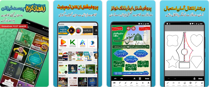 Imagitor Urdu Design Premium MOD Apk