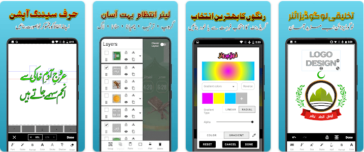 Imagitor Urdu Design Premium Apk Free Download