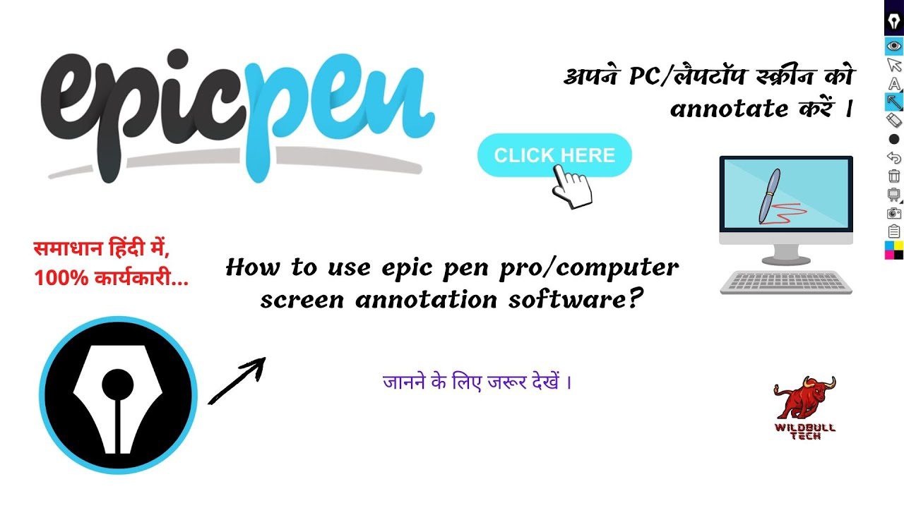 Epic Pen Pro Full Version Free Download