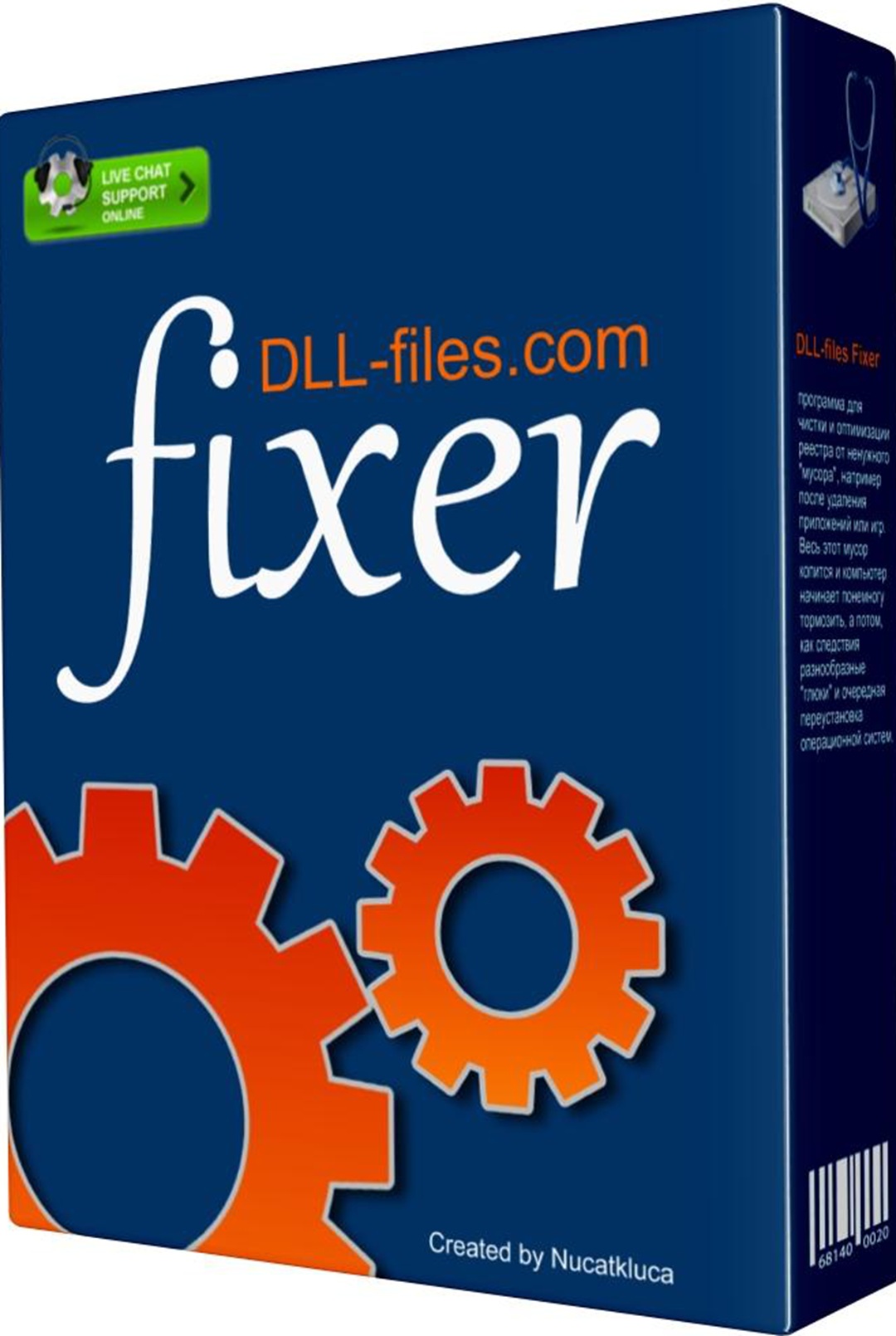 Windows Tool