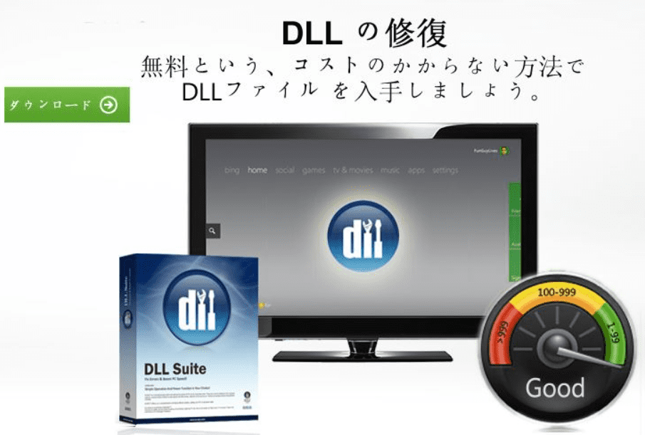 DLL Suite Software Full VErsion