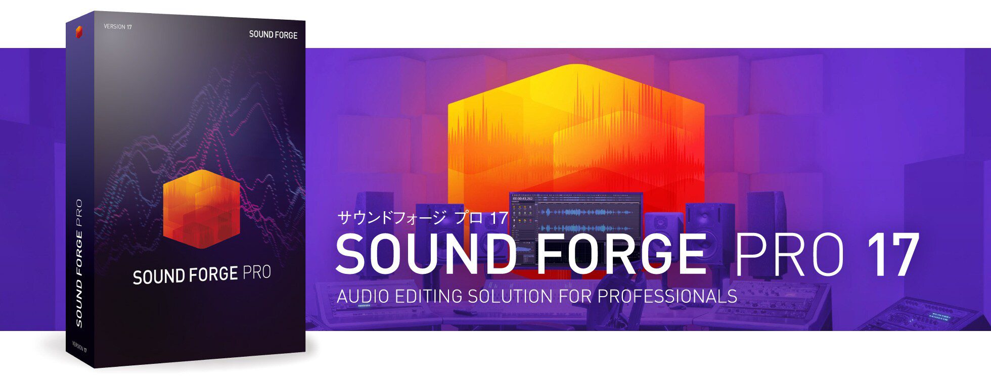 MAGIX SOUND FORGE Pro 17 Full Version Crack