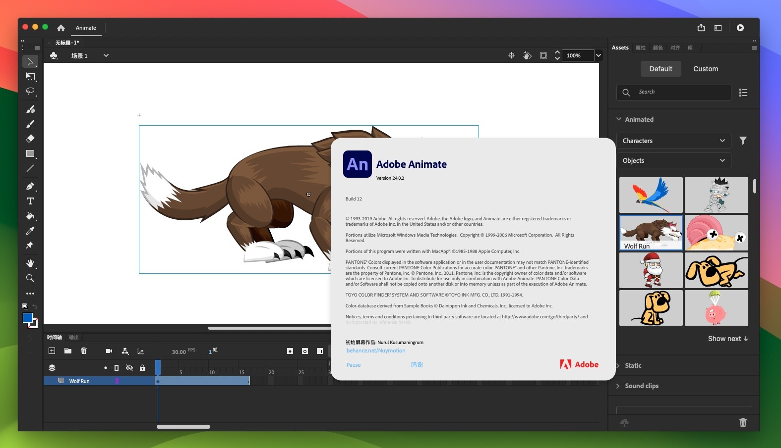 Adobe Animate 2024 for Mac full version