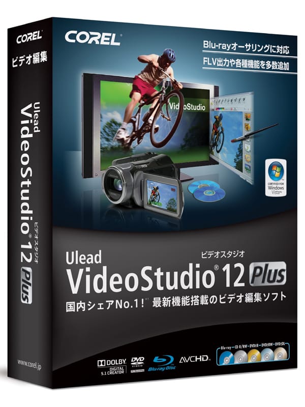 Corel Ulead VideoStudio X12: Powerful video editing software with advanced feature