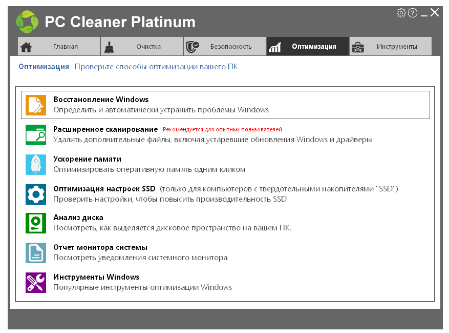 Advanced Pc Optimization And Cleaning Tool, All-in-one Windows Pc Cleaner Software, Apple Recommended Mac Cleaner Free Download, Best Free Mac Cleaner 2018 With Keys, Best Free Mac Cleaner 2019 With Keys, Best Mac Cleaner 2018 Download, Best Mac Cleaner 2019 Full Version, Best Pc Cleaner Full Version, Best Pc Optimization Software, Best Software For Pc Maintenance, CCleaner PRO 1.5 For Windows Free Download 11 Full Version, Cleanmymac Free Alternative Software Is Here, Cleanmymac Free Download Full Version, Cleanmymac Review For Macos Catalina, MacCleaner PRO 1.5 for macOS, MacCleaner Pro for macOS, Maccleaner Pro For Macos Free Download, Onesafe Pc Cleaner Pro , Pc Cleaner Pro 2016 License Key Free Download, Pc Cleaner Pro 2020 For Windows Free Download, Pc Cleaner Pro 2021 , Pc Cleaner Pro Activation Key, Pc Cleaner Pro Alternative Software, Pc Cleaner Pro For Junk File Removal, Pc Cleaner Pro For Malware Removal, Pc Cleaner Pro For Startup Management, Pc Cleaner Pro For Windows 10/11, Pc Cleaner Pro Free Download Full Version, Pc Cleaner Pro Free Download With Key, Pc Cleaner Pro Free License Key, Pc Cleaner Pro Free Trial Edition, Pc Cleaner Pro Full Setup Download, Pc Cleaner Pro Full Version, Pc Cleaner Pro Latest Version, Pc Cleaner Pro License Key Free Download, Pc Cleaner Pro Platinum Crack Free, Pc Cleaner Pro Platinum Free Download, Pc Cleaner Pro Platinum Full Version, Pc Cleaner Pro Platinum License Key, Pc Cleaner Pro Platinum Offline Installer, Pc Cleaner Pro Platinum Portable Edition, Pc Cleaner Pro Platinum Premium Features, Pc Cleaner Pro Ram And Cpu Performance Booster, Pc Cleaner Pro System Requirements, Pc Cleaner Pro Trial Version, PC Cleaner Pro v9.3.0.4 + Crack - [haxNode], Pc Cleaner Pro Vs Ccleaner, Pc Performance Booster Software, Pc Speed-up And Optimization Tool, Windows Registry Cleaner Software