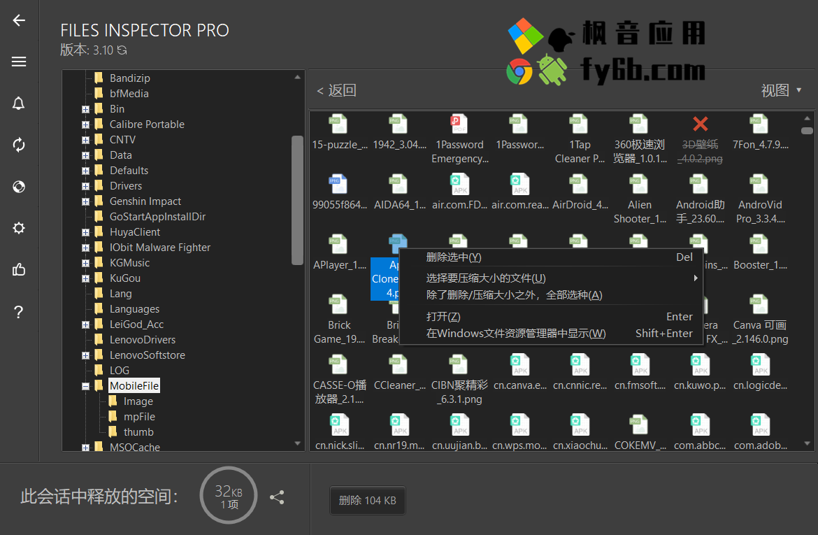 Files Inspector Pro For Windows v4.05 Desk Space analyzer Software Full Version Files Inspector Pro For Windows v4.05 Desk Space analyzer Software Full Version
