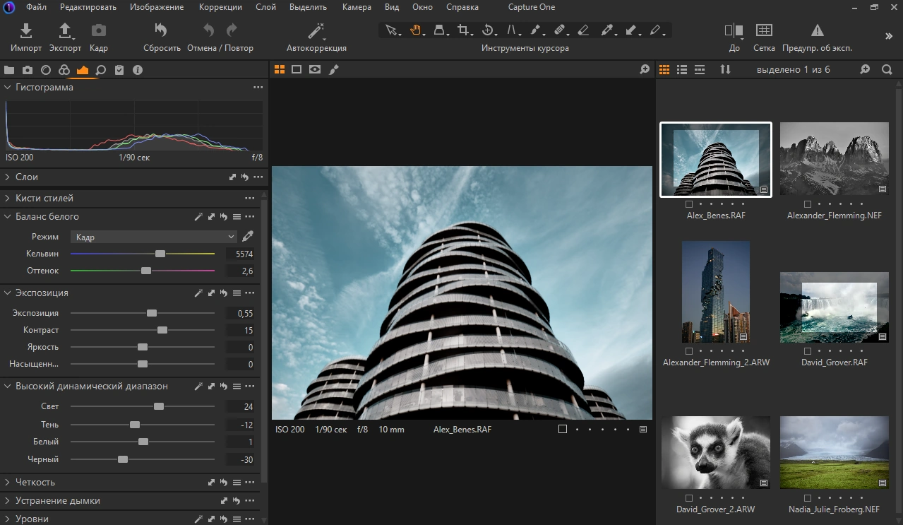 Capture One 23 Pro Download Apk, Capture One 23 Pro Download For Pc, Capture One 23 Pro Download Free, Capture One 23 Pro Download Latest Version, Capture One Download Download, Capture One Free Download Crack, Capture One Free Download For Android, Capture One Free Download For Mac, Capture One Free Download For Pc, Capture One Free Download For Windows 10, Capture One Free Download For Windows 10 64 Bit, Capture One Free Download For Windows 10 Offline Installer, Capture One Pro 12 Free Download Full Version, Capture One Pro 12 Free Download Full Version Crack, Capture One Pro 12 Free Download Full Version For Windows 7, Download Capture One Pro Full Crack, Download Capture One Pro Full Crack 2021, Download Capture One Pro Full Crack Windows 10, Download Capture One Pro Full Crack Windows 10 Free, How To Install Capture One Crack