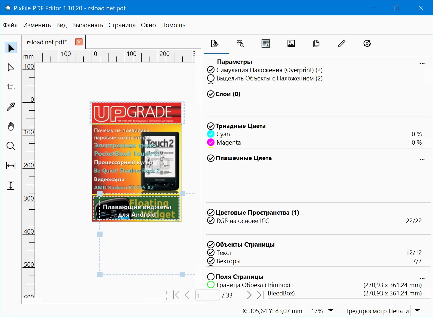 Advanced Pdf Editing Tools With Ocr And Form-filling Capabilities, And Other Formats, Best Alternative To Pixfile Pdf Editor With Similar Editing Capabilities, Best Pdf Editor For Windows With Secure Document Management Tools, Document Editing Software For Professionals Needing Advanced Pdf Tools, Edit And Sign Pdfs With Digital Signature And Encryption Support, Fast Pdf Processing Tool For Quick Modifications And File Conversions, Lightweight Pdf Editing Software For Fast And Efficient Document Handling, Ocr Pdf Software For Converting Scanned Documents Into Editable Text, Pdf Annotation Software With Highlighting And Commenting Options, Pdf Converter Software For Converting Files To Word, Pdf Creation And Editing Software With Multi-format Export Options, Pdf Document Editor With Annotation, Pdf Editing Software For Windows With Text And Image Modification, Pdf File Manager For Organizing, Pdf Form Filler For Completing And Signing Digital Documents Easily, Pdf Merger And Splitter For Organizing And Managing Documents Efficiently, Pdf Text And Image Editor For Seamless Document Customization, Pdf To Word Converter With Accurate Formatting And Text Recognition, Pixfile Pdf Editor Software For Windows With Advanced Editing Features, Premium Pdf Editing Solution With Professional-grade Features, Professional Pdf Modification Tool For Business And Personal Use, Secure Pdf Editor With Password Protection And Redaction Features, User-friendly Pdf Editor With Simple And Advanced Editing Functions, Windows Pdf Editor With Intuitive Interface And Easy-to-use Tools