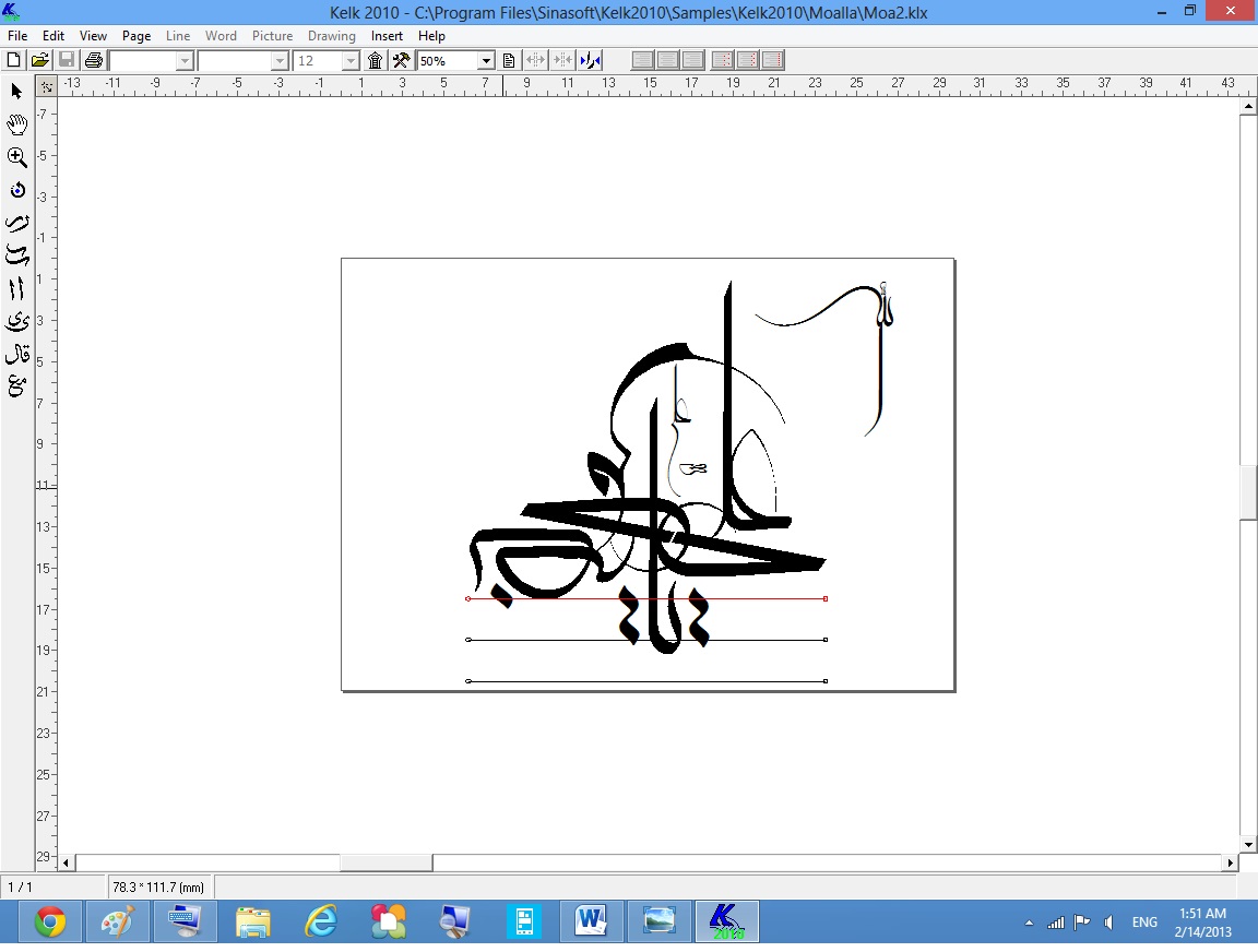 Advanced Calligraphy Software, Arabic Font Design Tool, Arabic Text Design Software, Best Arabic Writing Software, Calligraphy Design Tool, Digital Calligraphy Software, Download Kelk 2013 Full Crack Free Download, Farsi Calligraphy Software, Islamic Calligraphy Software, Kelk 2010 Arabic Calligraphy Software, Kelk 2010 Crack For Windows Free Download, Kelk 2010 For Pc, Kelk 2010 For Windows 10, Kelk 2010 Free Download, Kelk 2010 Free Download Windows 10, Kelk 2010 Free Download With Crack For Windows 11, Kelk 2010 Free Download With Crack For Windows 7, Kelk 2010 Full Version, Kelk 2010 Full Version Free Download For Windows, Kelk 2010 Full Version With Crack, Kelk 2010 Islamic, Kelk 2010 Offline Installer, Kelk 2010 Portable, Kelk 2010 Portable Version, Kelk 2010 Pro, Kelk 2010 Software, Kelk 2010 Software For Windows 10, Kelk 2010 Standalone Setup, Kelk 2020 Free Download, Kelk 2020 Free Download With Crack For Windows 10, Kelk 2020 Free Download With Crack Offline Installer, Kelk Software Alternative, Persian Calligraphy Software
