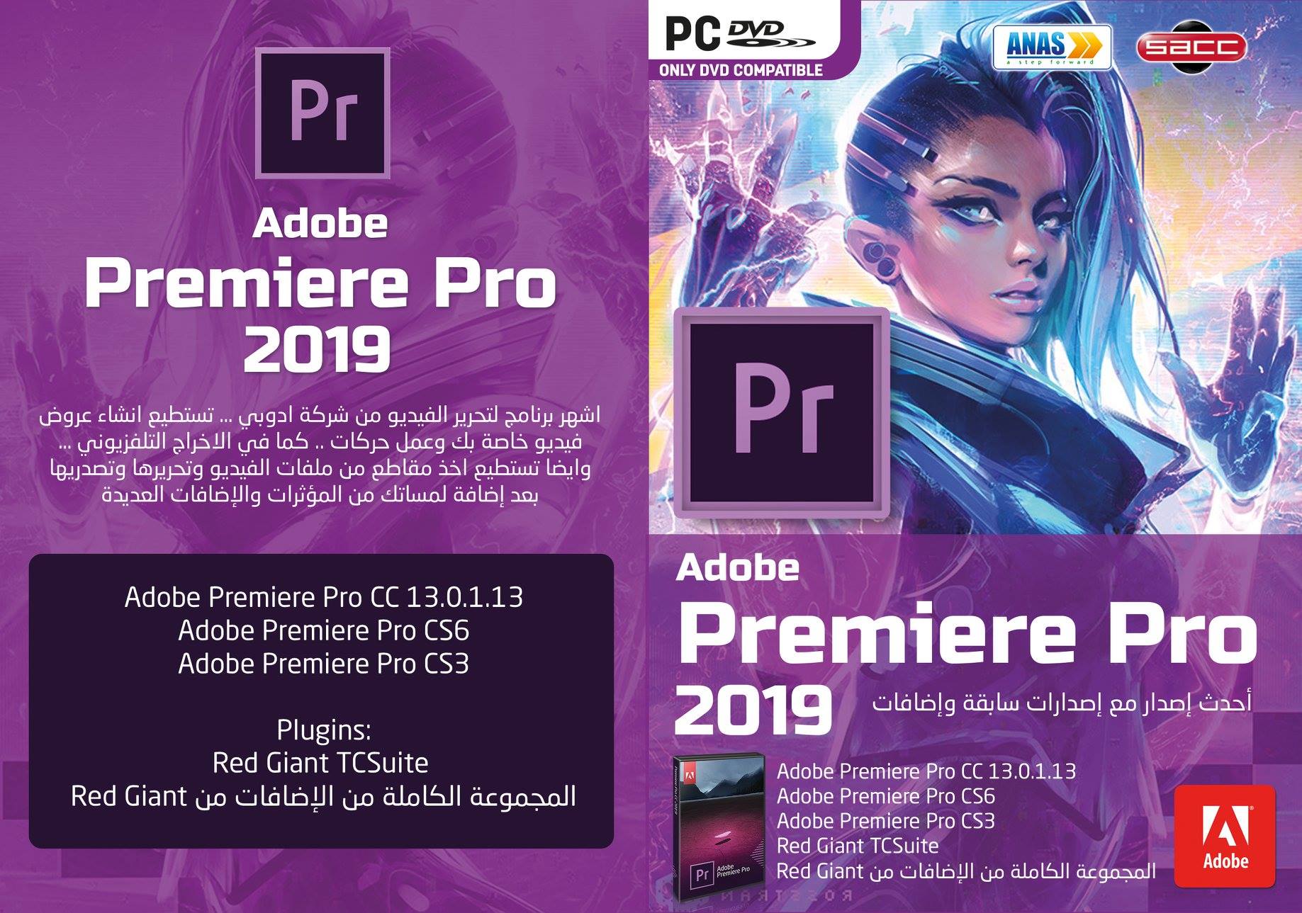 Adobe Editing Suite For Advanced Video Post-production, Adobe Premiere 2019 Windows Version For Creative Editing, Adobe Premiere Pro 2019 Full Version Download For Windows, Adobe Video Editor For High-quality Video Production, Best Video Editing Software For Professional Filmmakers, Creative Video Tools For High-quality Visual Storytelling, Film Editing Tool With Cinematic Effects And Transitions, Media Production Software With Multi-layer Editing Support, Multimedia Editing Software For Audio And Video Production, Non-linear Editing Software For Advanced Content Creators, Premiere Pro 2019 Non-linear Editing Software Solution, Premiere Pro Cc 2019 Creative Editing Suite Download, Professional Video Editing Software For Content Creators, Video Post-production Software For Filmmakers And Editors, Windows Video Editor For Professional-grade Media Projects