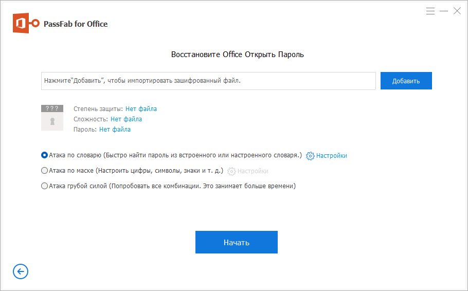 PassFab for Office Full Version
